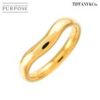 ティファニー TIFFANY&amp;Co. ワイド カーブド バンド 8号 リング K18 YG イエローゴールド 750 指輪 Curved Band Ring 90314685