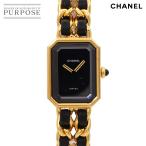 シャネル CHANEL プルミエール Lサイ�
