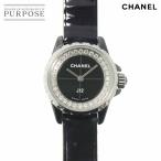 シャネル CHANEL J12 XS H4663 レディース