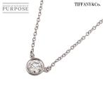 ティファニー  TIFFANY&amp;CO. バイザヤード ダイヤ ネックレス 40cm Pt プラチナ By The Yard Diamond Necklace 90315675