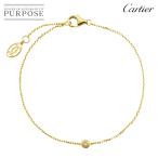 カルティエ Cartier ダムール ブレスレット XS 18.5cm ダイヤ K18 YG 750 ディアマン レジェ d Amour Bracelet【証明書付き】 90315731