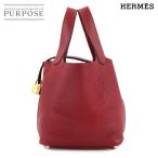 エルメス HERMES ピコタンロック PM ハンド バッグ トリヨンクレマンス ルージュグレナ C刻印 ゴールド 金具 90316610
