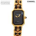 シャネル CHANEL プルミエール Sサイ�