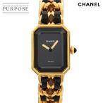 シャネル CHANEL プルミエール Sサイ�