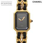 シャネル CHANEL プルミエール Lサイ�