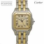 カルティエ Cartier パンテールMM 2ロウ 83083242 デイト コンビ ボーイズ 腕時計 デイト アイボリー YG クォーツ Panthere 90318547