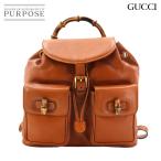 グッチ GUCCI バンブー バックパック 