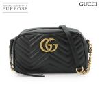 新品同様 グッチ GUCCI GG マーモント 