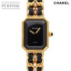 シャネル CHANEL プルミエール Lサイ�