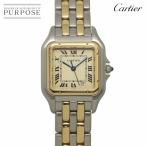 カルティエ Cartier パンテールMM 2ロウ 83083242 デイト コンビ ボーイズ 腕時計 デイト アイボリー YG クォーツ Panthere 90321461