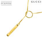 グッチ GUCCI ラリエット ネックレス 