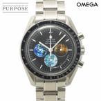 オメガ OMEGA スピードマスター プロフェッショナル フロム ザ ムーン トゥ マーズ 3577 50 クロノグラフ 手巻き Speedmaster 90323314