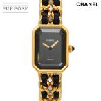 シャネル CHANEL プルミエール Lサイズ H0001 ヴィンテージ レディース 腕時計 ブラック ゴールド ウォッチ Premiere 90324173
