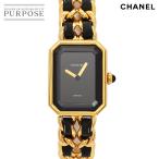CHANEL（シャネル） プルミエール Mサイズ H0001 ヴィンテージ