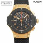 ウブロ HUBLOT ビッグバン ゴールド セラミック コンビ 301 PB 131 RX クロノグラフ メンズ 腕時計 K18PG 自動巻き Bigbang 90325651