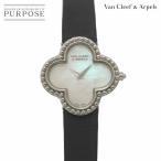 ヴァンクリーフ&amp;アーペル Van Cleef &amp; Arpels ヴィンテージ アルハンブラ VCARD21600 レディース K18WG クォーツ Alhambra 90326391