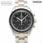オメガ OMEGA スピードマスター コーアクシャル 311 30 44 50 01 001 クロノグラフ メンズ 腕時計 デイト 自動巻き Speedmaster 90326596