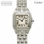 カルティエ Cartier パンテールSM W25033