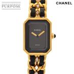 シャネル CHANEL プルミエール Lサイ�