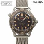 オメガ OMEGA シーマスター 300 プロフェッショナル コンビ 2453 50