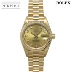 ロレックス ROLEX デイトジャスト 69178G X番 レディース 腕時計 10P ダイヤ シャンパンゴールド 金無垢 K18YG 自動巻き Datejust 90329004