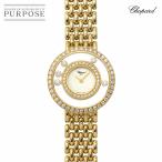 ショパール Chopard ハッピーダイヤモンド 4119 1 2重ダイヤベゼル 5P ムービングダイヤ K18YG クォーツ Happy Diamonds 90329163
