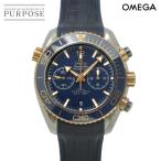 オメガ OMEGA シーマスター プラネットオーシャン 600m コンビ 215 23 46 51 03 001 クロノグラフ K18PG 自動巻き Seamaster 90330714