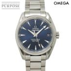 オメガ OMEGA シーマスター アクアテラ 150m 231 13 39 21 03 002 メンズ 腕時計 デイト ブルー オートマ 自動巻き Seamaster 90332005