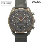 オメガ OMEGA スピードマスター グレーサイド オブ ザ ムーン 311 63 44 51 99 001 クロノグラフ デイト PG 自動巻き Speedmaster 90333212