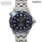 オメガ OMEGA シーマスター 300 プロフェッショナル 2551 80 ボーイズ 腕時計 デイト ネイビー 自動巻き Seamaster 90334740