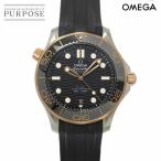 新品同様 オメガ OMEGA シーマスター ダイバー300 コーアクシャル コンビ 210 22 42 20 01 002 K18PG 自動巻き Seamaster 90335964