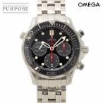 オメガ OMEGA シーマスター ダイバーズ 300 コーアクシャル 212 30 42 50 01 001 クロノグラフ デイト 自動巻き Seamaster 90336737