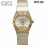 オメガ OMEGA コンステレーション ブラッシュ コンビ 123 20 24 60 02 002 レディース 腕時計 K18YG クォーツ Constellation 90337531