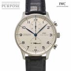 IWC ポルトギーゼ IW371417