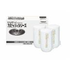 東レ 浄水器 トレビーノ カセッティシリーズ 交換用カートリッジ 東レ 浄水器 トレビーノ カセッティシリーズ 交換用カートリッジ