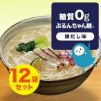  сахар качество ограничение . холодный . делать так же тоже прекрасный тест .. надежный местного производства клетчатка готовый продукт сахар качество 0g... Chan лапша морской лещ суп тест 12 пакет срок годности 26.3.24 обычная температура хранение возможность 