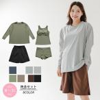 【大特価】タンキニ 水着 レディース 体型カバー 長袖シャツ ラッシュガード ハーフパンツ 4点セット ビキニ セパレート オーバーサイズ UPF50+ 無地