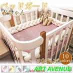  детская кроватка защита bed забор 3шт.@ плетеный узел диван подушка - подушка Dakimakura симпатичный .. глаз часть магазин украшение фотосъемка мелкие вещи 