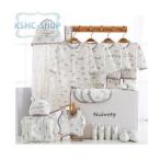 出産祝い オーガニックコットン ギフトセット おしゃれ 高品質 かわいい プレゼント 出産祝 御祝い ベビーに安心 男の子 女の子 出産祝い ギフト