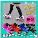  ролик skate ролик обувь детский 2 колесо LED светится размер 19~24cm розовый красный blue black 