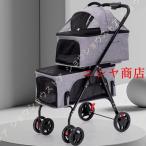  домашнее животное Cart разделение тип много голова .. складной .. Touch 2 ступенчатый. верх и низ уровень комплект много голова кошка собака маленький размер собака средний собака удален возможность разделение 4 колесо маленький размер собака средний собака 