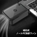  Note PC охлаждающий вентилятор Note PC кондиционер ддя ноутбука всасывание тип USB подача тока USB охлаждающий контейнер compact вентилятор кондиционер холодный .... контейнер . меры off 