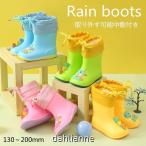 ショッピング長靴 キッズ レインブーツ 長靴 キッズ 恐竜 子供用 ベビー 通園 男の子 女の子 13.0cm-20.0cm かわいい くつ 長ぐつ レイングッズ 雨具 雨用