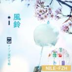  Edo ветряной колокольчик стекло ветряной колокольчик Sakura покраска ручная работа ветряной колокольчик ... звук . исключая ........... ощущение лето. способ предмет поэзия модный окно крыша украшение салон вне двоякое применение подарок 