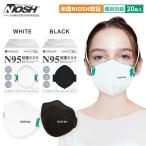 訳あり特価! N95 マスク 個包装 20枚入り RABLISS 白 マスクN95