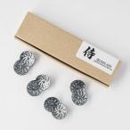 ショッピング箸置き 美濃焼 侍 IBUSHIGIN 箸置き 4個セット カトラリーレスト お土産　　日本製