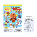  Anpanman .... раскрашенные картинки A6 4901771040430 [M рейс 1/10]