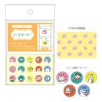 わたしの習慣シール　スケジュールシール　ノーマネーデー柄　SKS-03　[M便 1/20]