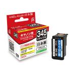 インクジェットプリンター用インクカートリッジ