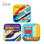 プラレール　プチタオル　3枚組　プラレールエクスプレス柄　PO463000　新入学文具　[M便 1/4]